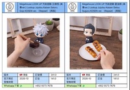 [預訂 2026-10]   Megahouse LOOK UP 咒術迴戰 五條悟 (高專ver.) Lookup Jujutsu Kaisen Satoru Gojo KOSEN ver. （Rep