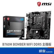 MSI B760M BOMBER WIFI DDR5 Motherboard Registered