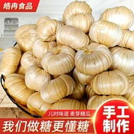 糖瓜粘 Tang Gua Nian Malt Sugar Hollow Stove Candy Old-Fashioned Ding Ding Candy Pumpkin Candy Nostalgi