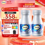 钙尔奇（Caltrate）高钙骨胶原软骨片60粒*2瓶 维D 骨胶原蛋白 守护关节 中老年成人