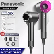 panasonic ไดร์เป่าผม Hair Dryer ไดร์เป่าผม (3200 วัตต์) Heat Protection ionity ปรับความเร็วได้ 3 ระด