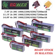 7.4V 2S 11.1V 3S 14.8V 4S 30C 1800mah 2200mah 4200mah 7200mahmah Lipo Li-po Rechargeable RC Tamiya R
