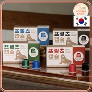 korea cafe FRITZ Nespresso Compatible Capsule Coffee/nespresso original/capsule coffee/Assorted Caps
