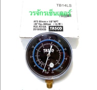 หัวเกจ วัดน้ำยาแอร์ ยี่ห้อ TASCO รุ่น TB14HS TB14LS สำหรับ R32 R410A มีแบบ Low หรือ High มีให้เลือก 