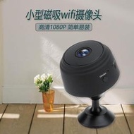 🎉12.12🎉1080P高清 無線監視器 WiFi監視器 迷你 攝影機 熱點連接 攝像頭 錄像機 A9 監視器