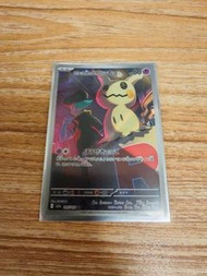 [Pokemon card] M2a 謎擬Q AR