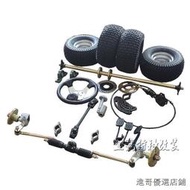 自製GO-KART四輪漂移卡丁車配件改裝懸掛轉向後橋後軸6寸加寬輪胎