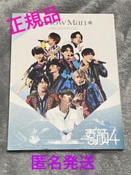 SnowMan素顔4 DVD