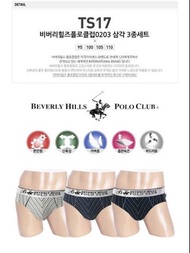 Beverly Hills Polo Clubs men underpants (1 set 3 pieces)