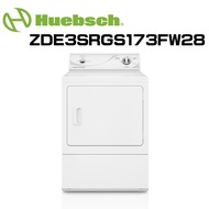 【Huebsch 優必洗】ZDE3SRGS173FW28(ZDE3SR)  美式15公斤後控式電力型烘乾機