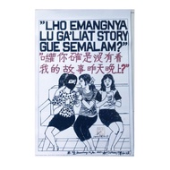 Art KANJI - Poster Who Emangnya Lu Ga Clay Story Gue Overnight?