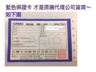 [時間達人] CASIO 馬卡龍甜心魅力皮帶腕錶 保證原廠公司貨 絕非水貨LQ-139