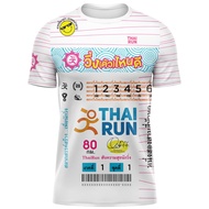 Thairun (ไทยรัน)เสื้อวิ่ง เสื้อกีฬา  เสื้อ Lotto Run