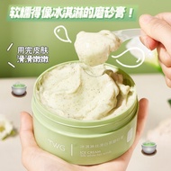 Twg Ice Cream Silky White Tea Body Scrub 200g Moisturizing Cleansing Squalane White Tea Scrub