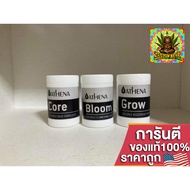 [พร้อมส่ง]!!!ลดปุ๋ยAthena Core Pro line ให้สารอาหารพื้นฐานที่แข็งแกร่งในทุกขั้นตอนของการเจริญเติบโตข