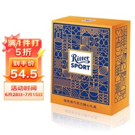 瑞特滋（RITTER SPORT）随心礼盒巧克力 迷你什锦+软心牛奶+软心酸奶+软心甜点 316.02g