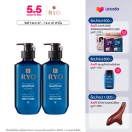 [แพ็คคู่] Ryo Hair Loss Expert Care Shampoo (Anti-Danduff) 400ml เรียว แชมพู ลดผมหลุดร่วง สำหรับขจัดรังแค