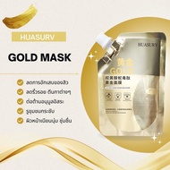 มาส์กลอกหน้าทองคำ ครีมมาร์คหน้าทองคำ HUASURV มาร์คหน้า มาส์กทองคำแท้ Gold Mask หน้าใสเด้งกระชับ เพิ่มความกระจ่างใส อิ่มน้ำชุ่มชื้น