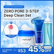 [6.6 Shopee Exclusive] [medicube official] Zero Pore 3-STEP Deep Clean Set (Mud Mask + Toner Pad + C