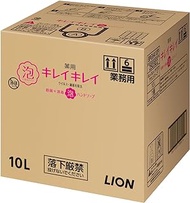 Kirei Kirei Medicated Foaming Hand Soap, Citrus Fruity Scent, Large Capacity, 3.2 gal (10 L), Quasi-Drug