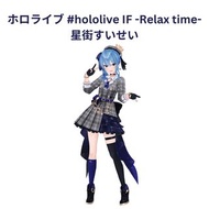「預訂」hololive IF-Relax time- 星街彗星 (星街すいせい)