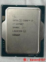 【風行嚴選】intel CPU i7 13700T 正式版 二手 功能正【公司貨】