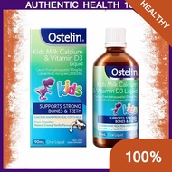（Ensure 100% authenticity）[Expiry Date: 10/2025] Ostelin 儿童液体钙+D3 Kids Milk Calcium &amp; Vitamin D3 VItamin D Liquid ( 90ml ) (Made In Australia)