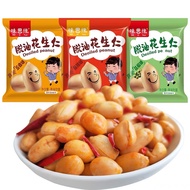 脱油花生 Deoiled Peanut Ready to eat 麻辣 五香 花椒 Spiced Mala Sichuan Pepper  009snacks
