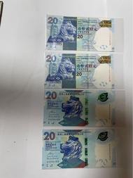 香港上海匯豐銀行20元