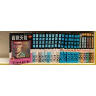 Hundred Battles Tianlong-01-22-Kazuo Koike-Ye Fine Work Rare Book Outer Seal Nail J4 I