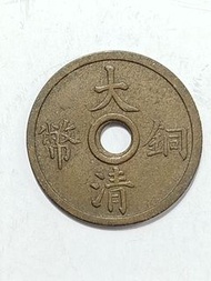 大清銅幣