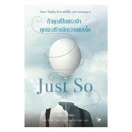 Book If You Are God What Kind Of Universe Will Create? Publisher:arrow Multimedia HOT TO BK02
