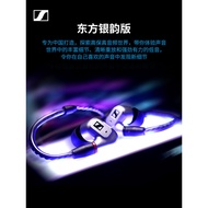 Fon Telinga Muzik HIFI Edisi Perak Oriental SENNHEISER/ Sennheiser IE200