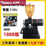 110V 電動咖啡磨豆機意式咖啡機研磨機 咖啡研磨機 咖啡機 電動磨豆機 研磨機 磨豆機 磨粉機 電動