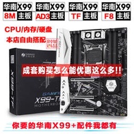 華南金牌X99主板 X99-8M X99-AD3 X99-TF X99-F8 X99雙路 E5套裝