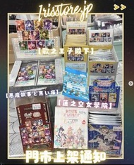 歌之王子殿下 lovelive 惡魔執事與黑貓 襟章 小卡 拍立得 立牌