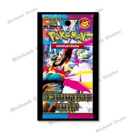 Booster Pack Card MA1(51) Mega Evolution