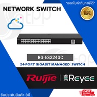 Reyee รุ่น RG-ES224GC Cloud Managed Smart Switch 24 Port Gigabit