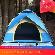 tent outdoor fishing tent 3-4 person oxford cloth camping tent mountaineering camping outdoor tent