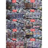 elzadobashop 420 ชิ้น การ์ด bus Photocards เพราะคุณฉันส่องแสง 2025 การ์ด LOMO ทีมผู้ชาย Debut ใหม่ ร