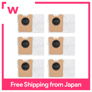 Anker Eufy หุ่นยนต์ดูดฝุ่นอะไหล่ C20ถุงหูรูด