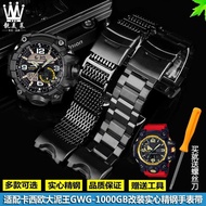 High Quality Genuine Leather Watch Straps Cowhide Fit the G SHOCK casio large mud king GWG - 1000 / GB series stainless steel metal band parts