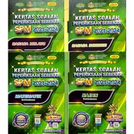 (ESA) SPM 2018-2024 SEBENAR EXAM QUESTION PAPER