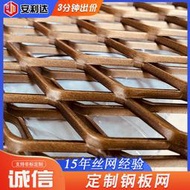 大小孔型衝壓鋼板擴張網鍍鋅鋼板網菱形拉伸金屬板網