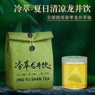 Cold Brew Longjing Green Tea Ice Brew Cold Brew Tea Ice Brew Cold Brew Bag