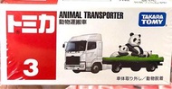 Tomica 3 動物運輸車