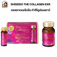 The Collagen EXR คอลลาเจนเข้มข้น ช่วยทำให้ดูอ่อนเยาว์ ผิวเต่งตึง สดชื่น ช่วยเรื่องร่องลึก