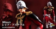 代購 日版 shf s.h.figuarts 機動戰士鋼彈 夏亞 阿茲納布爾 紅色彗星