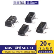 AO3400 3401 SI2301 2302 Patch A1/A2SHB A09T A19T MOS Triode SOT23