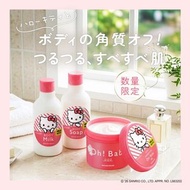 (代購)2026日本HOUSE OF ROSE Oh! Baby x Sanrio Hello Kitty 限定版 溫泉水成分身體柔滑去角質磨砂膏 Body Smoother 570g / Body 